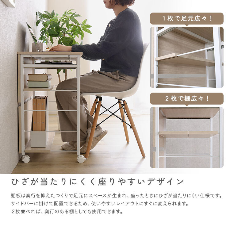 デスク チェア ヴィンテージ調 ミニ スライド棚付き 幅60cm コンパクト PC ワーク 収納付き キャスター付き 省スペース 在宅ワーク 作業机 木目調 おしゃれホワイト 新生活