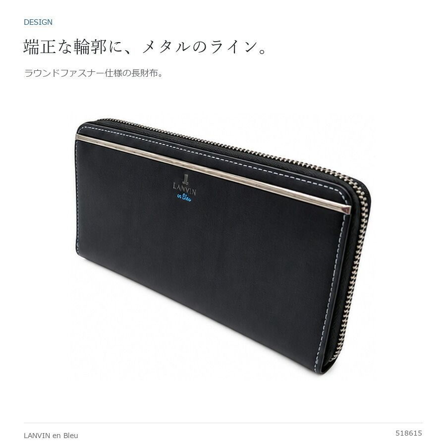 LANVINenBlue ランバンオンブルー 財布 ロングウォレット ウォレット レノア 長財布  メンズ 普段使い 牛革 レザー