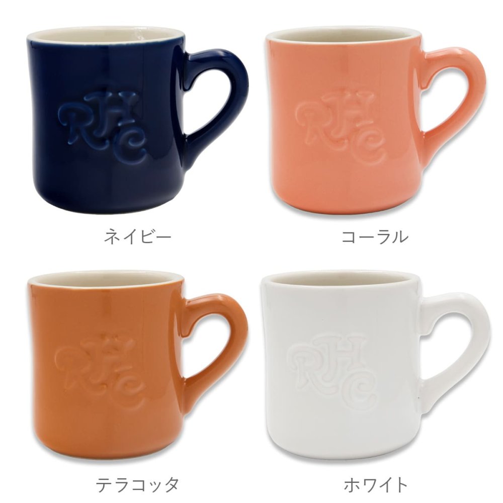 【名入れ】ロンハーマン マグカップ Ron Herman RHC エンボスロゴ マグ 9色から1点 食器 コップ カップ スープマグ ブランド おしゃれ かわいい かっこいい ギフト 誕生日プレゼント 結婚祝い 内祝い 西海岸 インテリア