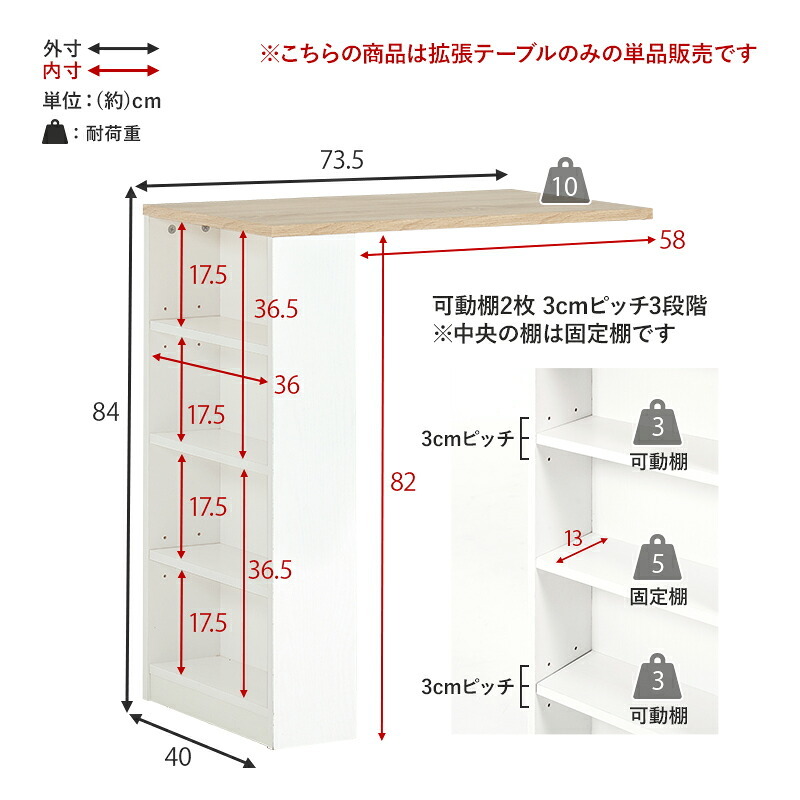 食器棚 キッチン収納 カウンター専用オプションテーブル RT-1639 カウンター すき間収納 炊飯器ラック レンジ台 引出し 木目調 ストック キッチン 北欧：