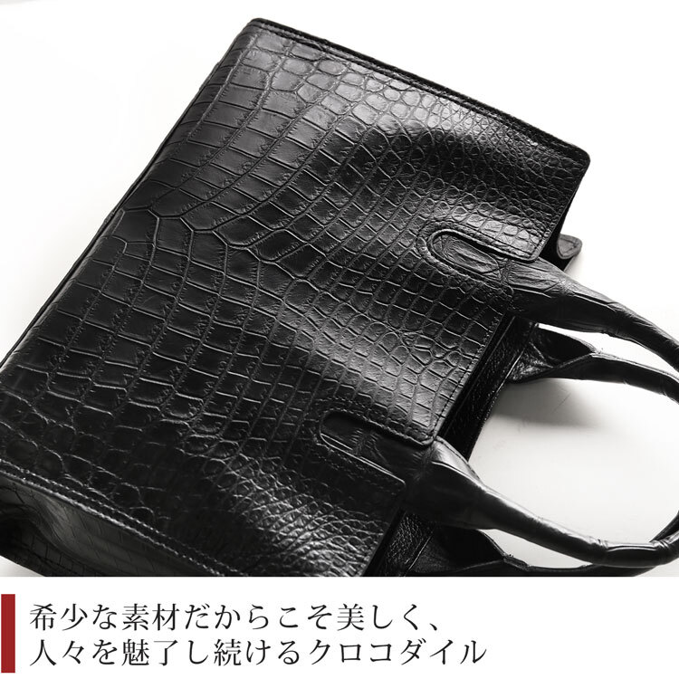 クロコダイル ミニトートバッグ メンズ トートバッグ 2WAY 日本製 マット 加工 センター取り あおりポケット 付き クロコダイルバッグ ハンドバッグ メンズバッグ B5 対応 本革 鰐革 保証書 付き プレゼント ギフト 4FA(06001685-mens-1r)