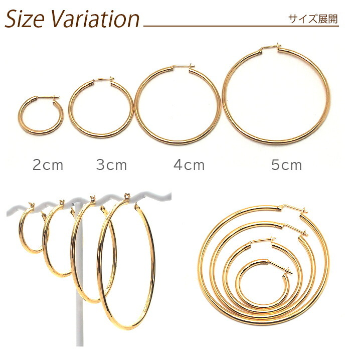 【2個で送料無料】ピアス 金属アレルギー フープ サージカル ステンレス フープピアス 直径30mm×幅2mm ゴールド ホワイトゴールド ピンクゴールド 片耳 医療用 輪っか リング ピアス プレゼント