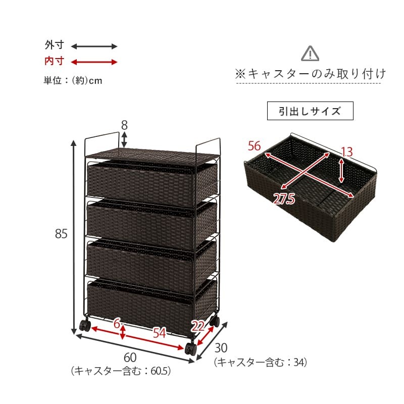 ラック ランドリー 5段 幅60cm カゴ 洗濯かご 4個つき 洗濯機 収納 おしゃれ スリム 縦型 洗濯機収納 ランドリー収納 ホワイト グレー 収納棚 洗濯物 洗面所 脱衣所 新生活