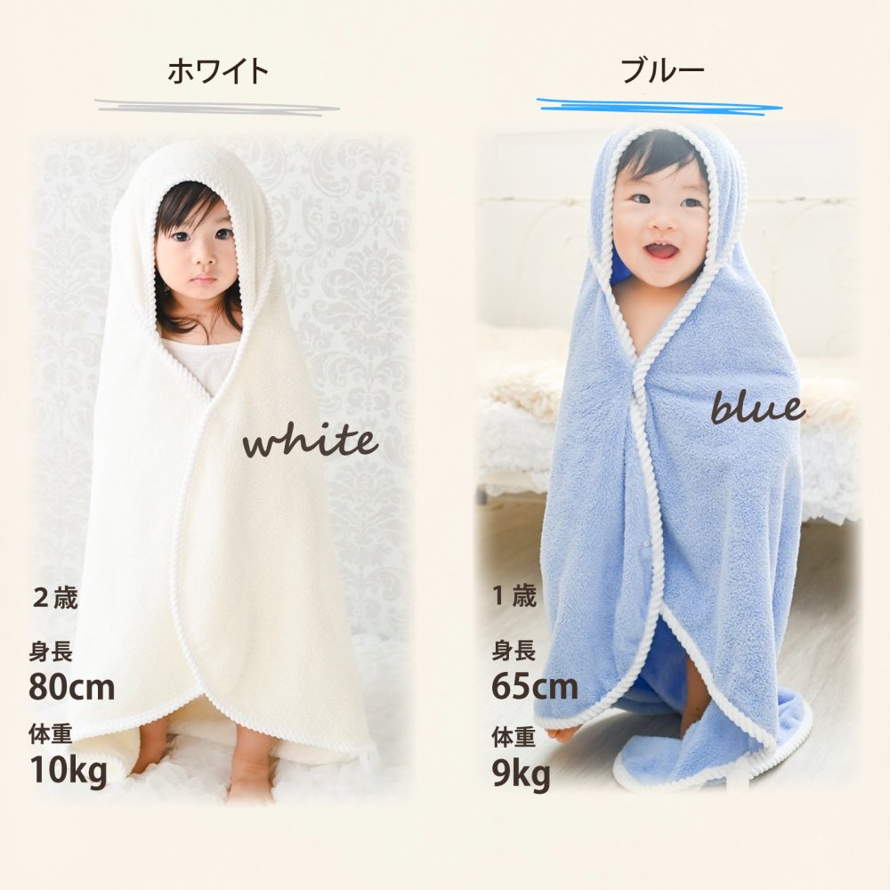 フード付き バスタオル バスローブ【送料無料】ベビーバスタオル キッズ 子供 ベビー 着る毛布 ワンオペ ポンチョ ブランケット プール おくるみ