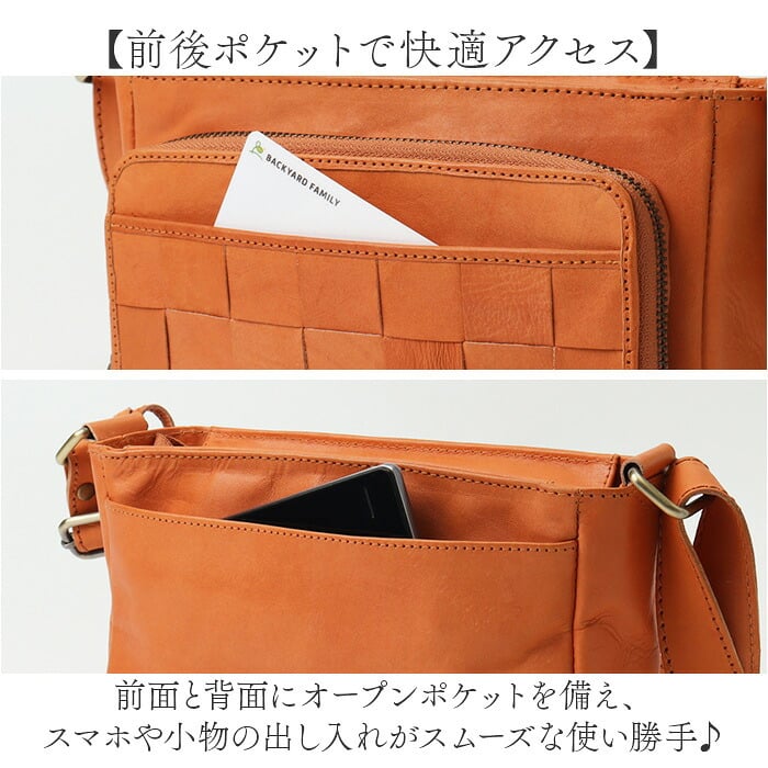 ズッケロ ショルダーバッグ 通販 お財布ショルダー 本革 本革バッグ カウレザー 斜めがけバッグ 編み込み お財布ポシェット ウォレットバッグ サブバッグ ミニショルダー 旅行 通勤 zucchero ナチュラル レディース スマホポシェット レディースバッグ