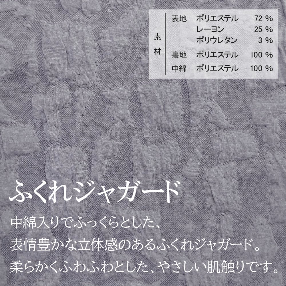 シニアファッション 婦人 前開きベスト レディース シニア 婦人服 体温調整 保温 おばあちゃん プレゼント 80代 70代 腰曲がり 体型カバー 高齢者 服 プレゼント 送料無料 中綿 ゆったり らくらく 快適 女性 ジャガード織 柄 【8505】ギフト 敬老の日