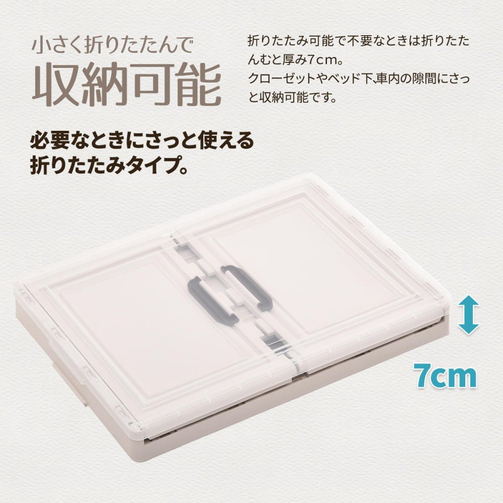 多目的収納ボックス　BENRY（大）【３個セット】 ONSE0242 折りたたみ 前扉付き マグネット開閉 キャスター付き 積み重ね スタッキング コンテナ 収納ボックス ハニカム構造 ストレージボックス 収納ボックス  収納ボックス 折畳み