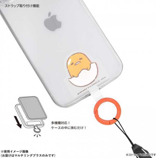 サンリオ マルチリングプラス ぐでたま SANG-417GU スマホリング ストラップホルダー 落下防止 スマホアクセサリー キャラクター グッズ 挟むだけ 便利 持ちやすい サンリオ正規ライセンス品