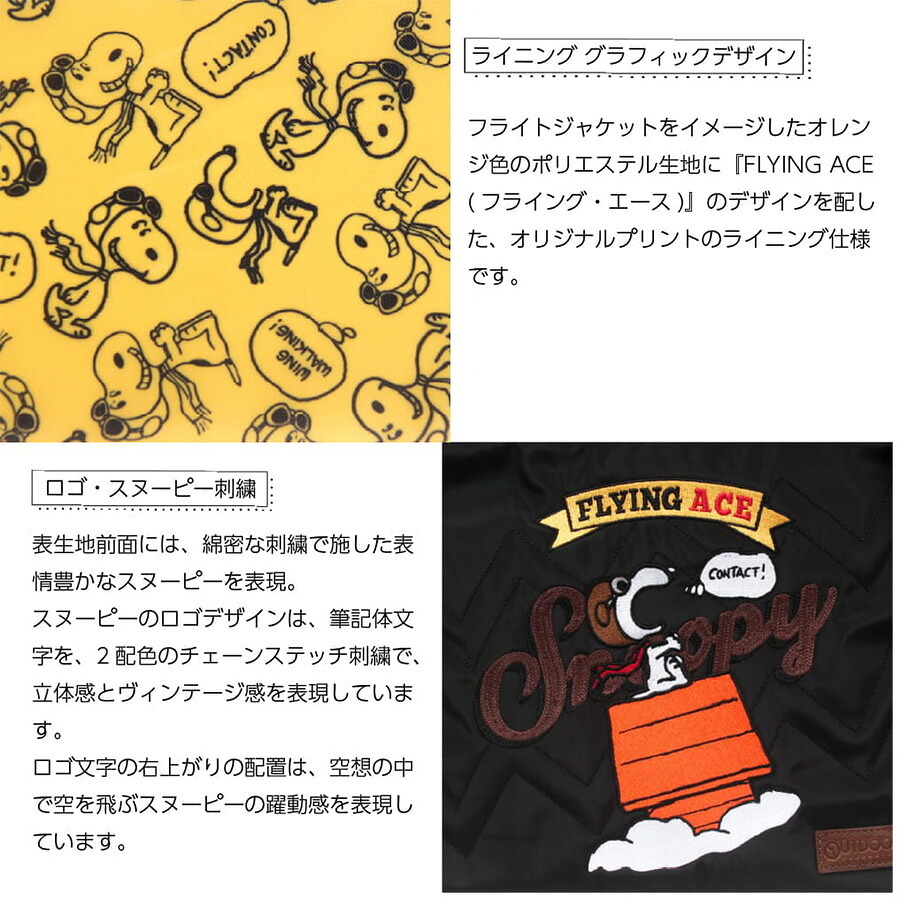 OUTDOORPRODUCTS ピーナッツ 2wayロープショルダーバッグ 斜め掛け トートバッグ 普段使い 男女兼用 メンズ レディース ギフト プレゼント ブラック odb038