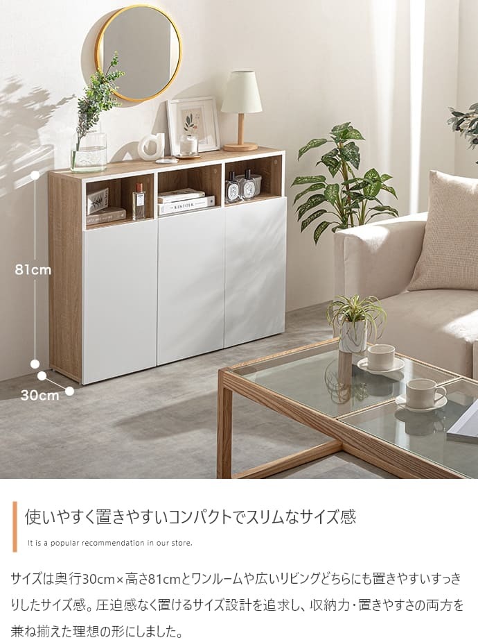 キャビネット フレンチアンティーク アンティーク調 チェスト キッチンボード 引き出し リビング収納 本棚 ディスプレイ収納 タンス おしゃれ 木製 韓国 フレンチ ホワイト 白家具 バイカラー: 部屋をスッキリカッコよく! 扉付き 収納棚 新生活