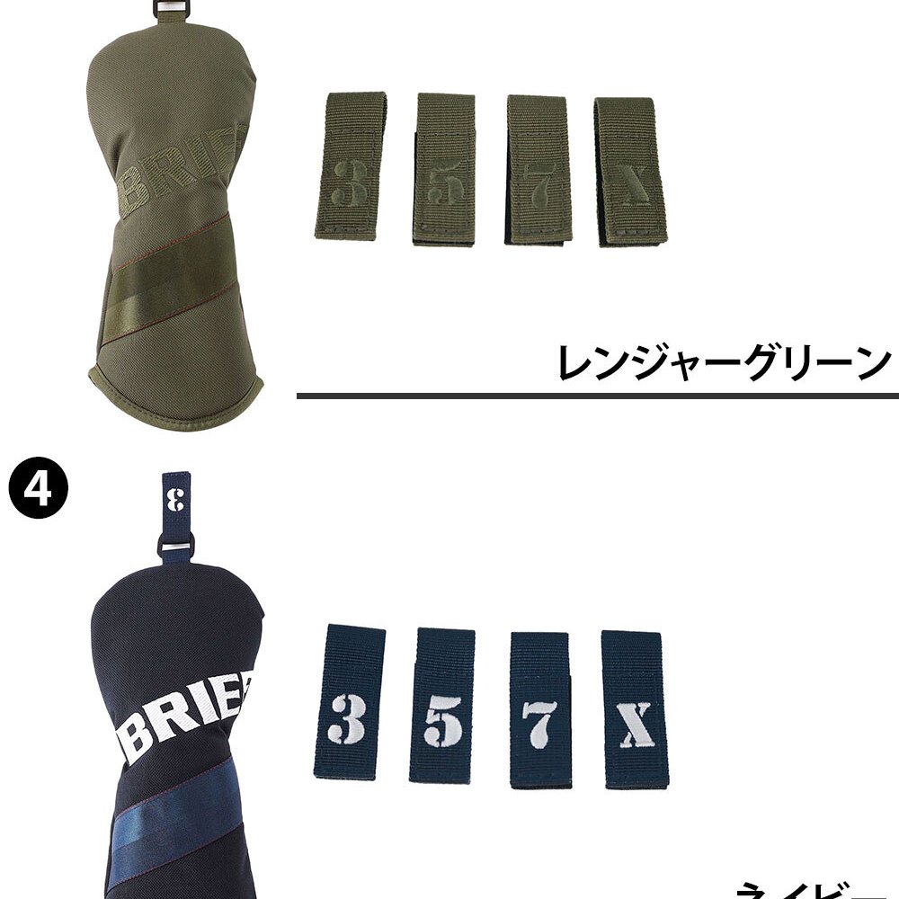 ブリーフィング ゴルフ フェアウェイウッドカバー FW用 ヘッドカバー BRIEFING グッズ バイアスビッグロゴ BRG261G54 メンズ レディース 送料無料 誕生日プレゼント ギフト ラッピング無料 【正規代理店】