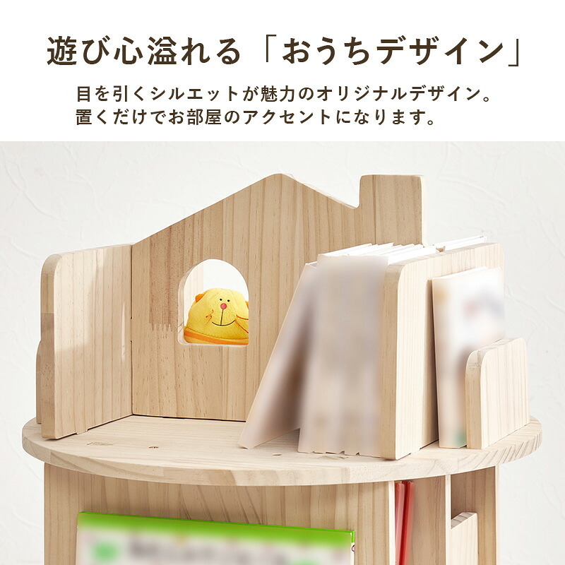 ラック 回転 丸型 収納 コミック マンガ収納 本棚 コミック棚 子供部屋 大容量 回転本棚 3段 4段 ナチュラル 新生活