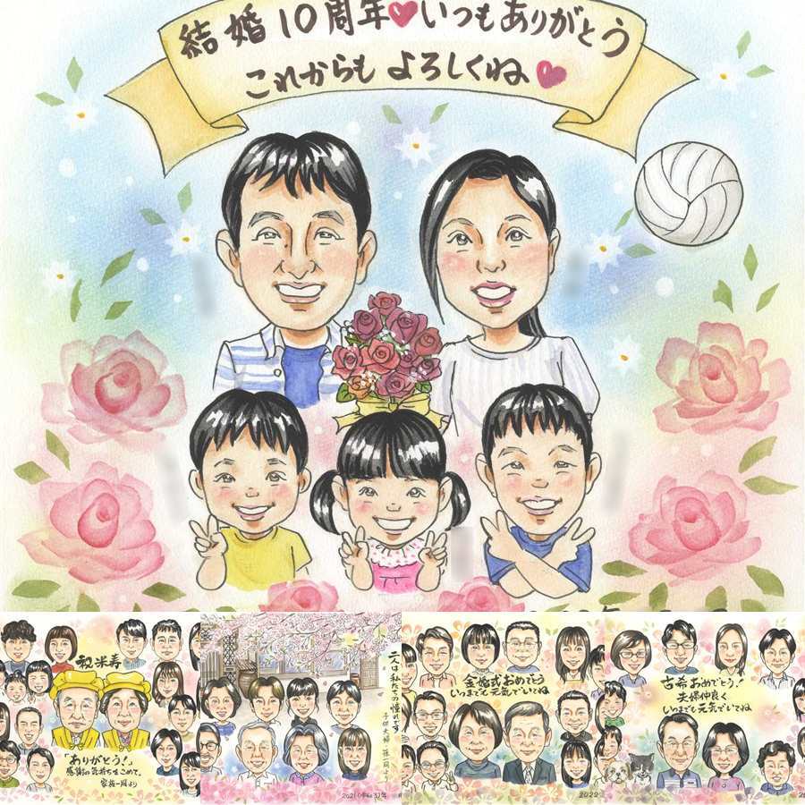 結婚10周年のプレゼントに、心に残るお祝いを、似顔絵で届けます。 プレゼント 結婚記念日 似顔絵 ギフト 贈り物 名入れ 手描き 結婚10周年 お祝い 周年記念 記念 大人数 夫婦 ご両親 家族 修正無料 名入れ 下書き確認 親孝行 喜ばれる そっくり サプライズ 感謝 宝物 10周年 記念日 一生もの 快気祝い ハロウィン 米寿祝い 色紙 結婚祝い 初任給 卒寿祝い イラスト 感謝の品 引っ越し