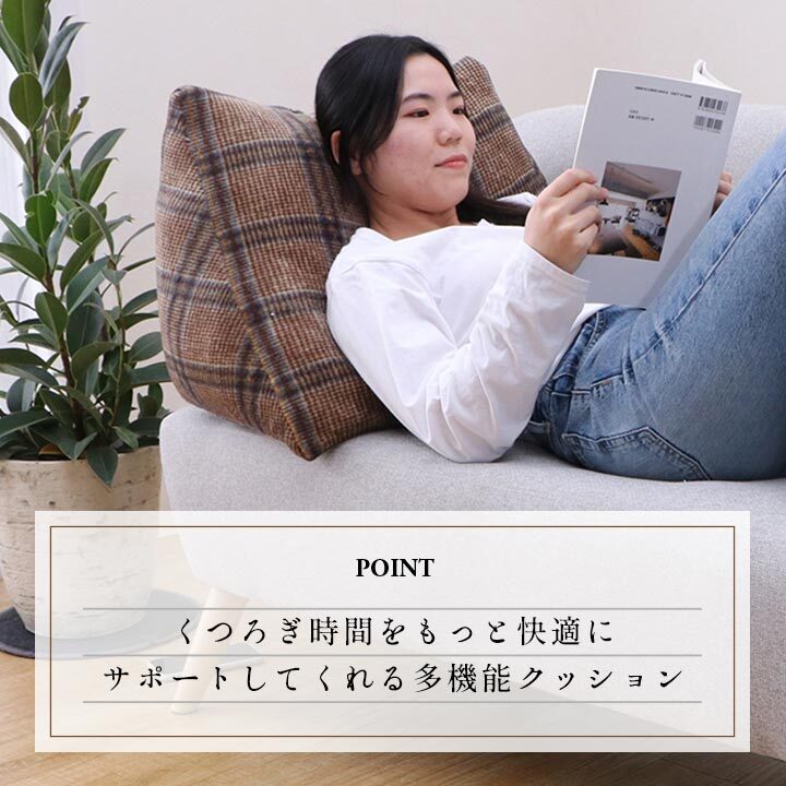 クッション チェック カジュアル 寄りかかり 背もたれ 約50×40×30cm