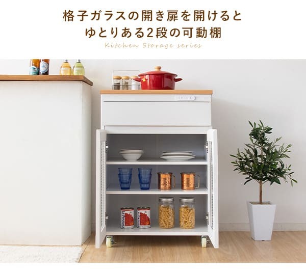 食器棚 キッチン収納 キッチンカウンター カウンター 天板 棚 大容量 作業台 レンジラック ナチュラル カントリー キッチンラック レンジ台 引き出し収納 台所収納 フレンチカントリー キャビネット Semplice［センプリチェ］ 新生活