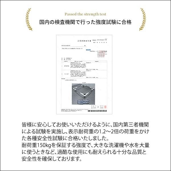 ラック 洗濯機 置き台 台 キャスター ランドリー 洗濯機台 伸縮 縦型 ドラム式 対応 キャスター付き 洗濯台 耐荷重150kg 洗濯 機 白 ホワイト シンプル 便利 伸縮式洗濯機置き台 新生活