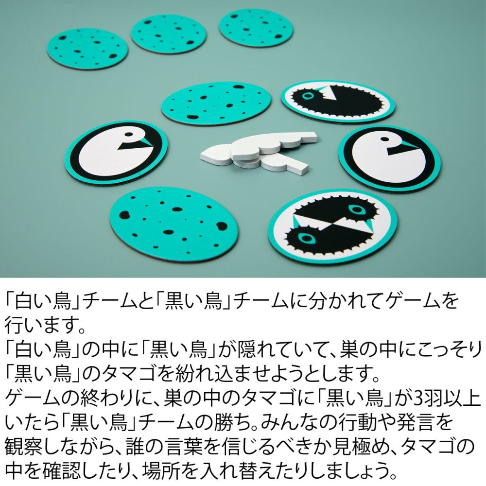 ばれたま バレタマ 新品 ボードゲーム 子ども 小学生 中学生 大人 アナログゲーム テーブルゲーム ボドゲ おもちゃ 誕生日プレゼント 子供 ギフト 男の子 女の子 家族 8歳 9歳 防災 おうち遊び オインクゲーム