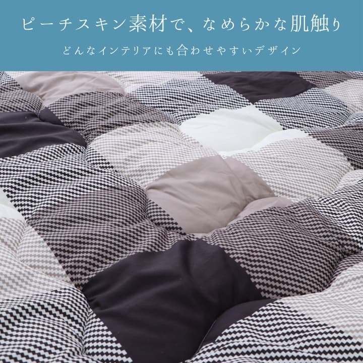 テーブル 『ﾁｪｽ薄掛』 190×190cm 新生活