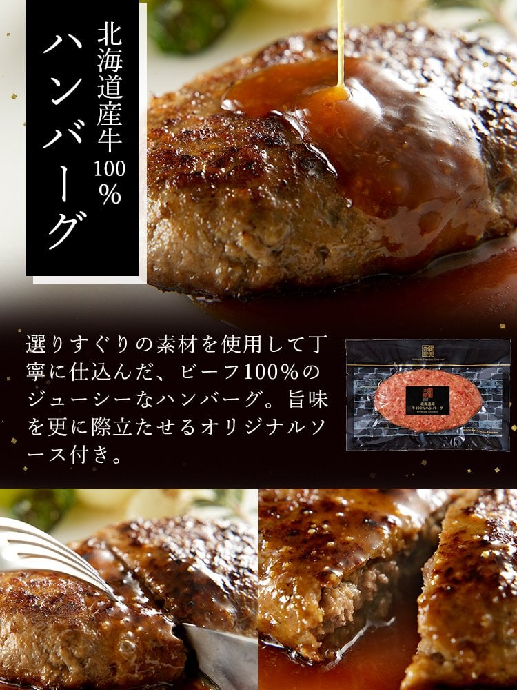 【送料無料】【高級ギフト】北海道　極宝珠漬セットE：2026年 お取り寄せ 北海道 誕生日プレゼント お歳暮 御歳暮 出産内祝い お返し 結婚 母 父 男性 女性 彼氏 彼女 お祝い お礼 お供え 極 海宝 かに うに 詰合せ 海鮮 人気セット 法人　冬ギフト