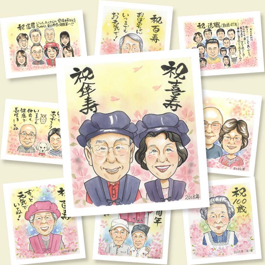 喜寿のギフトに、特別な日にぴったりの似顔絵。下書き確認あり。修正無料で納得の表情になるまで調整します。 似顔絵 喜寿 プレゼント 手描き ギフト 贈り物 名入れ 喜寿 記念 古希 長寿 祖父母 おじいちゃん おばあちゃん 名入れ 下書き確認 修正無料 一生もの 喜ばれる 宝物 親孝行 77歳 一生もの 長寿祝い 喜寿 色紙 クリスマス 感動 二次会 ウェディングギフト 大人数 還暦祝い オリジナル