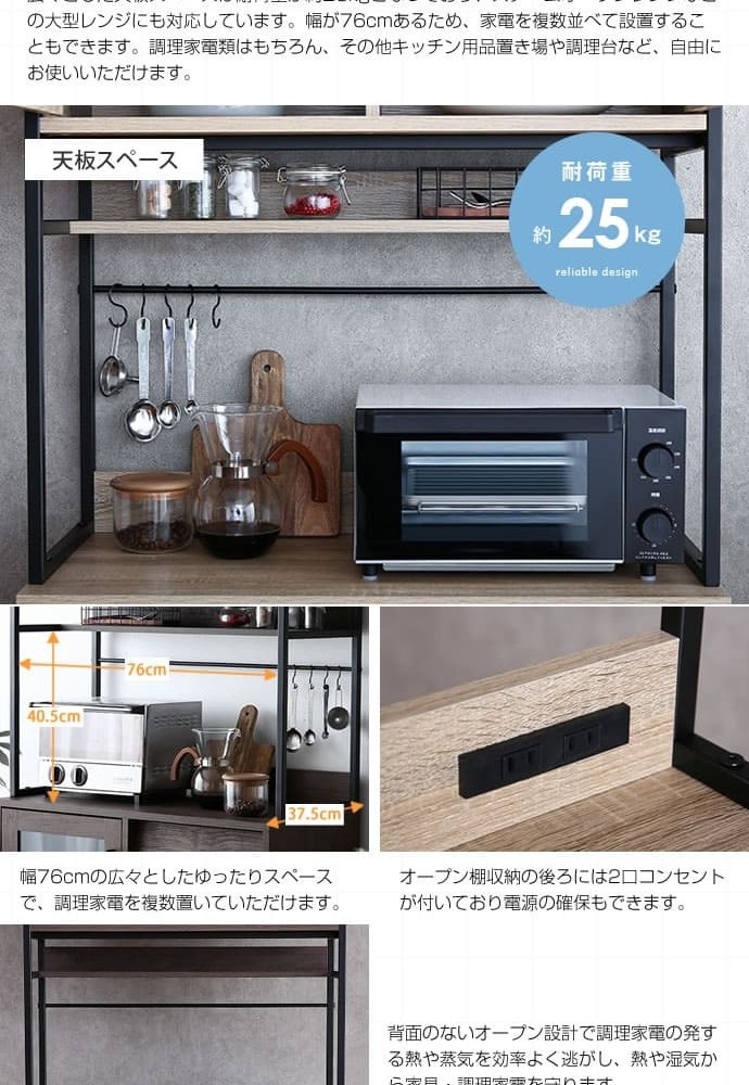 食器棚 キッチン収納 ガラス戸 木製 キッチン 収納 棚 キッチンキャビネット スリム 収納棚 ミニ ガラス扉 キッチンボード ロータイプ 扉付き キッチン家具 コンパクト 低い 食器 台所 食器収納棚 皿 一人暮らし おしゃれ ：