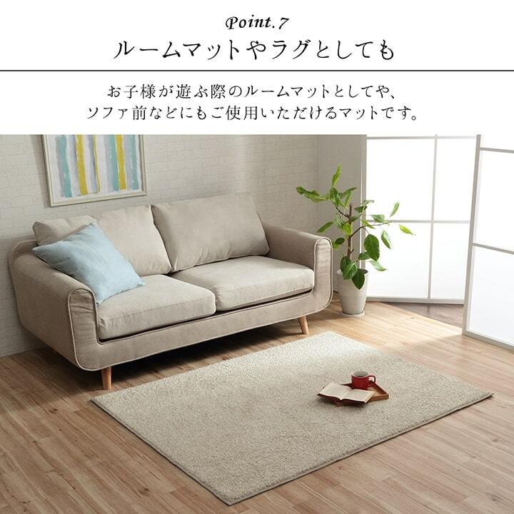 デスクカーペット カーペット 日本製 抗菌 消臭 清潔 防炎 抗アレル物質 ダニ対策 シャギー 無地 約1.2畳 約120×150cm 抗菌消臭で清潔 無地デスクカーペット 抗菌防臭 ポリエステル 学習机用カーペット 学習デスク用マット 子供部屋マット