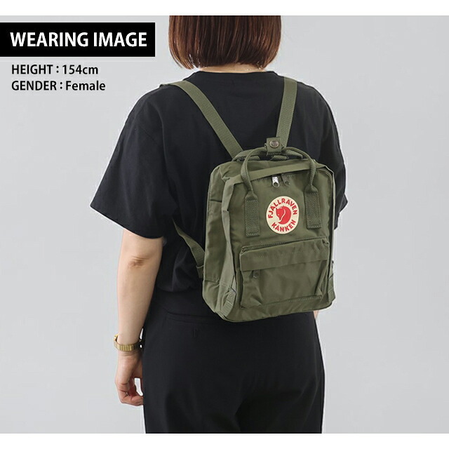 フェールラーベン リュック メンズ レディース ブランド FJALLRAVEN カンケン ミニ ビジネスバッグ バックパック スクールバッグ  2WAY F23561 Green