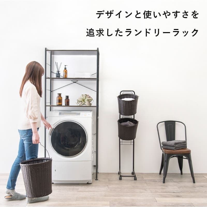 ラック ランドリー 3段 幅36.5cm カゴ 洗濯かご 4個つき 洗濯機 収納 おしゃれ スリム 縦型 洗濯機収納 ランドリー収納 ホワイト グレー 収納棚 洗濯物 洗面所 脱衣所 新生活