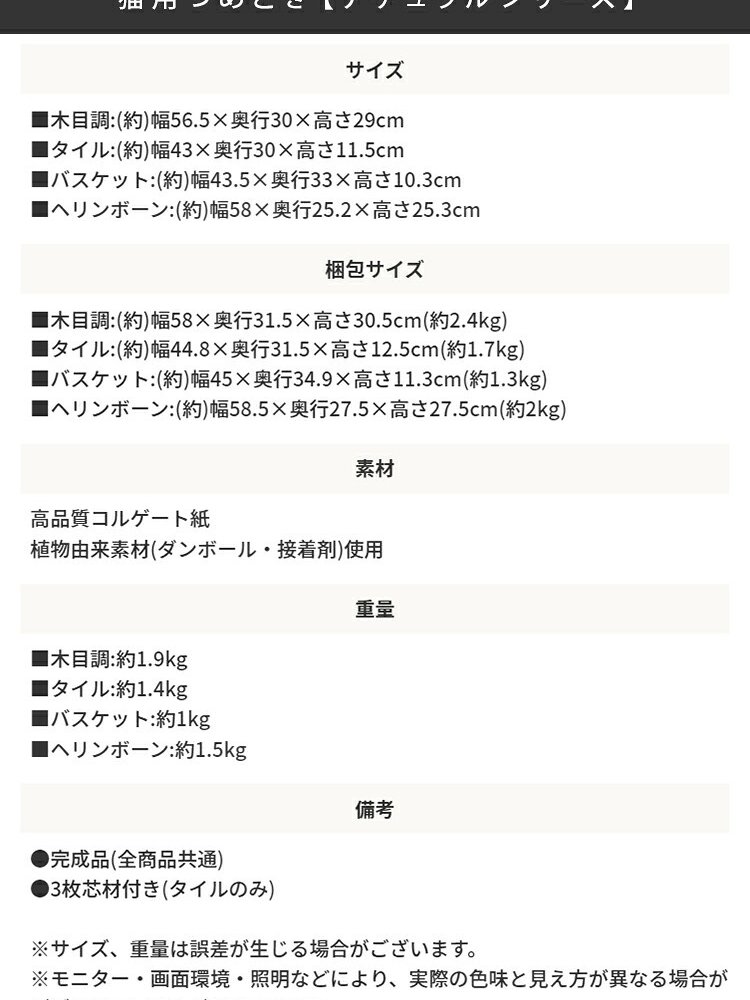 ペット家具 ペット用品 単品 猫用爪とぎ 段ボール ナチュラルシリーズ バスケット