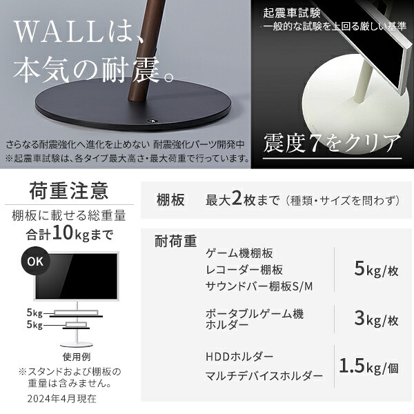 WALL SEVENSTAND セブンスタンド A2 ロータイプ+セブンサイドテーブル 2点セット 24~55v対応 小型 自立型 キャスター付き フラット薄型ベース TVスタンド 背面収納 部品パーツ オプション 耐震 ホワイト白 ブラック黒 ブラウン 新生活