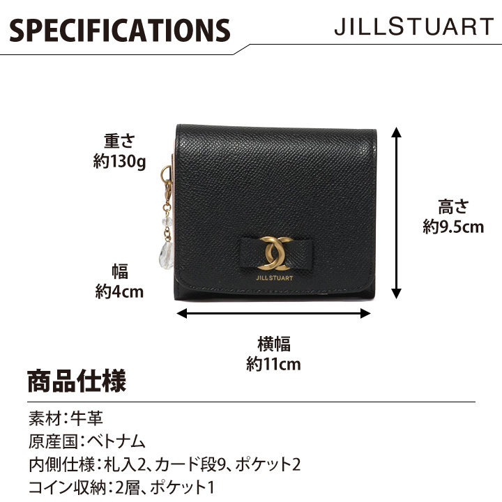 ジル スチュアート 財布 二つ折り レディース 牛革 Honey コンパクト リボン ギフト JILL STUART