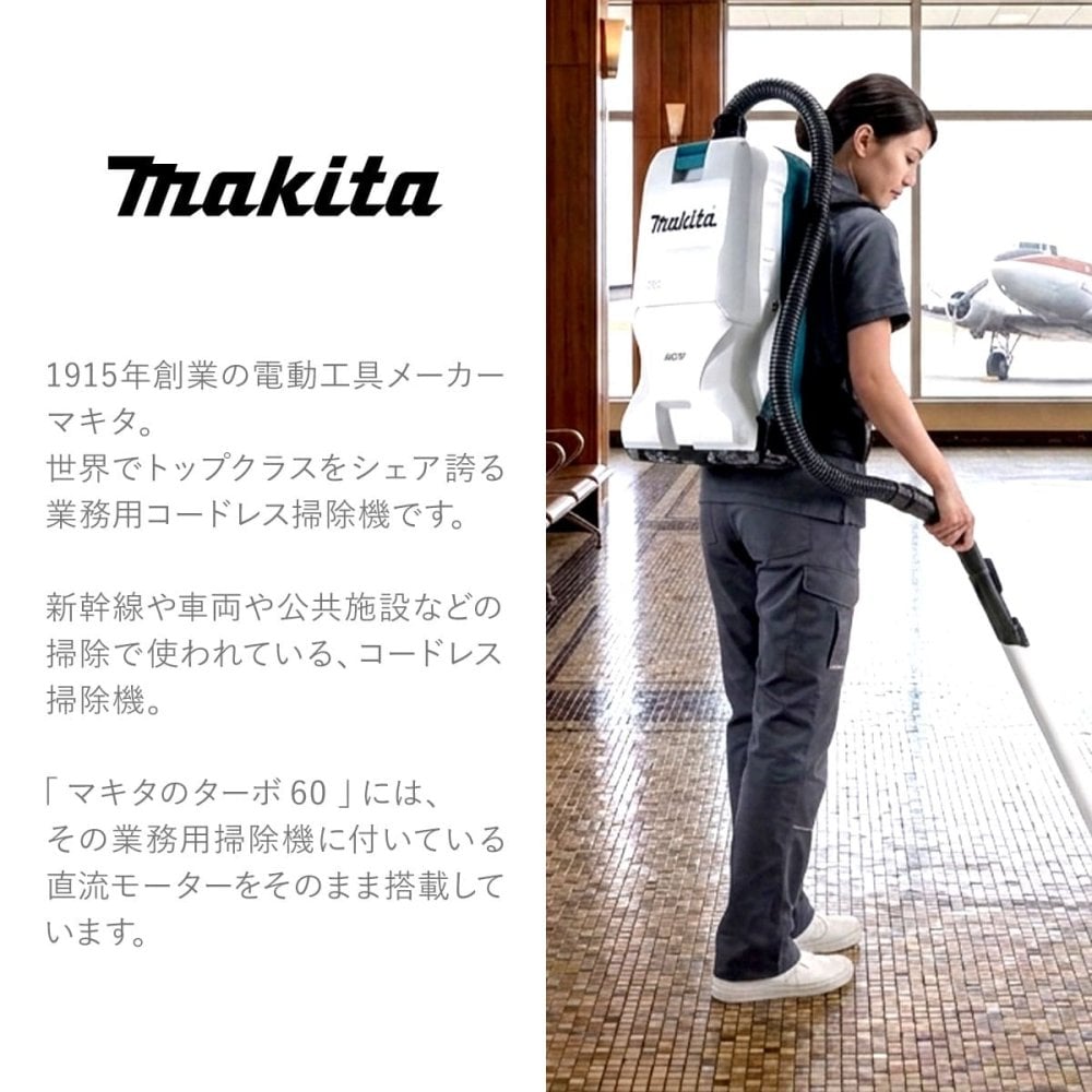 選べる3色 通販生活 マキタのターボ・60 充電式クリーナー 本体 スチールスタンド セット マキタ 掃除機 コードレス掃除機 ハンディクリーナー 集塵パック式 軽量 コードレス 充電式 アイボリー オレンジ ブラック