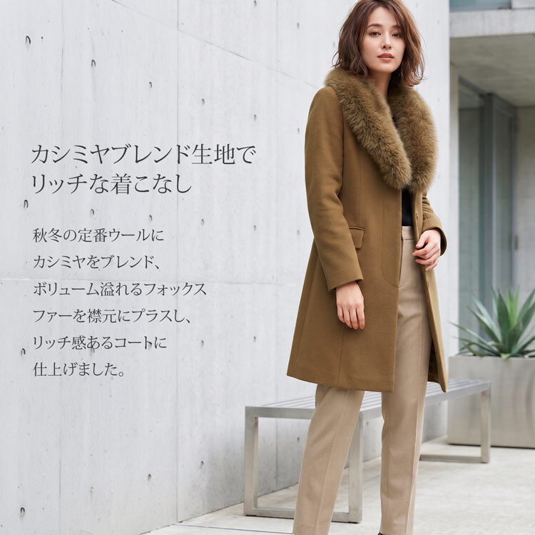 Filomo [フィローモ] カシミヤ ブレンド ウール コート フォックス ファー トリミング テーラーカラー 比翼仕立て ベルト 付き レディース モカ/キャメル/ブラック ギフト プレゼント 卒業式 入学式 母 7F (02000250r)