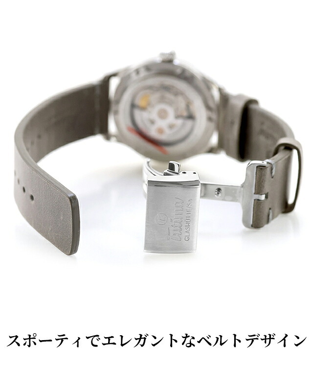 チュチマ フリーガー エアロクラブ クォーツ 電池式 腕時計 ブランド メンズ 革ベルト TUTIMA 6105-55 アナログ ホワイト グレー 白 ドイツ製