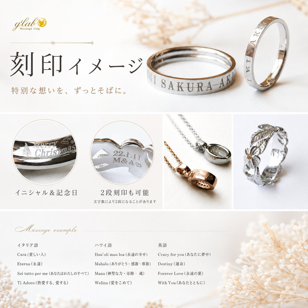 3mmmirror 甲丸｜シンプルに輝く大人のペアリング｜純白ブライダルケース付『世界にひとつの結婚指輪』選べるカラー 結婚指輪 3mm5mmシンプル 刻印 〈2本セット価格〉 金属アレルギー対応 つけっぱなし 誕生日プレゼント カップルギフト サプライズ ジーラブ