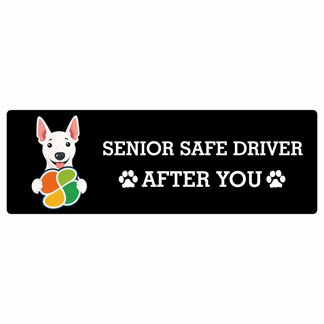 カーサイン 高齢者マーク SENIOR SAFE DRIVER ミニチュアブルテリア ステッカー シール 長方形 20x6.7cm 肉球 日本製 車