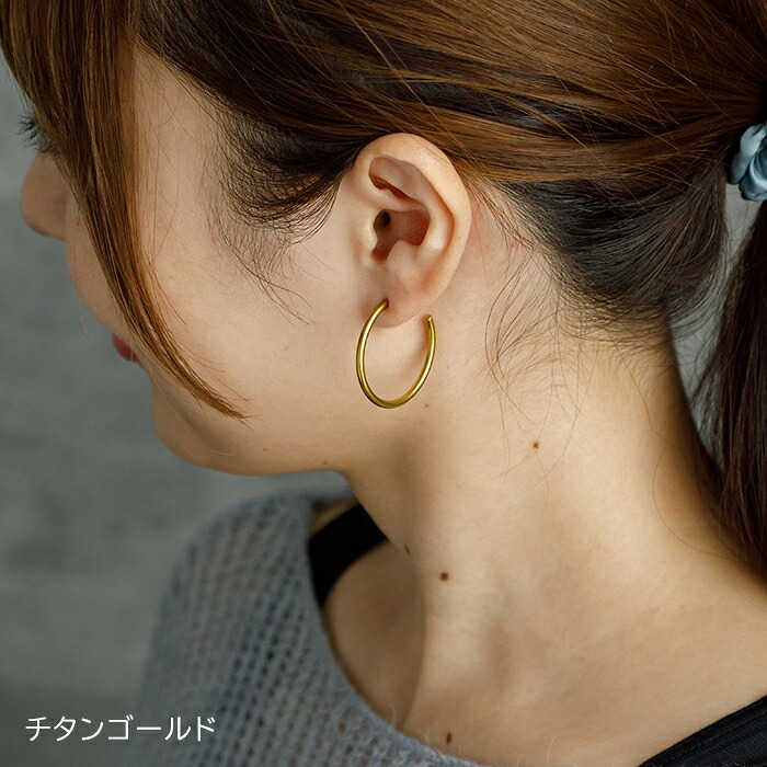 ピアス チタン フープ ハーフ 大ぶり 純チタン 幅2mm×直径30mm 全8色 アレルギー対応 医療用 日本製 おすすめ メンズ レディース 片耳 1個 かわいい カラフル