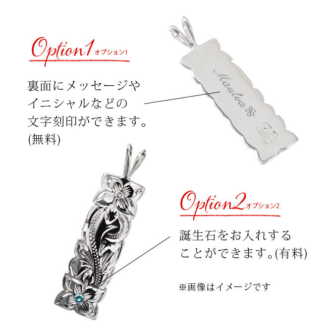 ハワイアンジュエリー シルバー ペアペンダントトップ 2個セット 刻印 無料 誕生石入れ可 カットアウト プレート Lサイズ シルバー925 ネックレス チェーン別売 ペンダントヘッド カップル 夫婦 プレゼント ハロウィン 【品番：SP11001P】