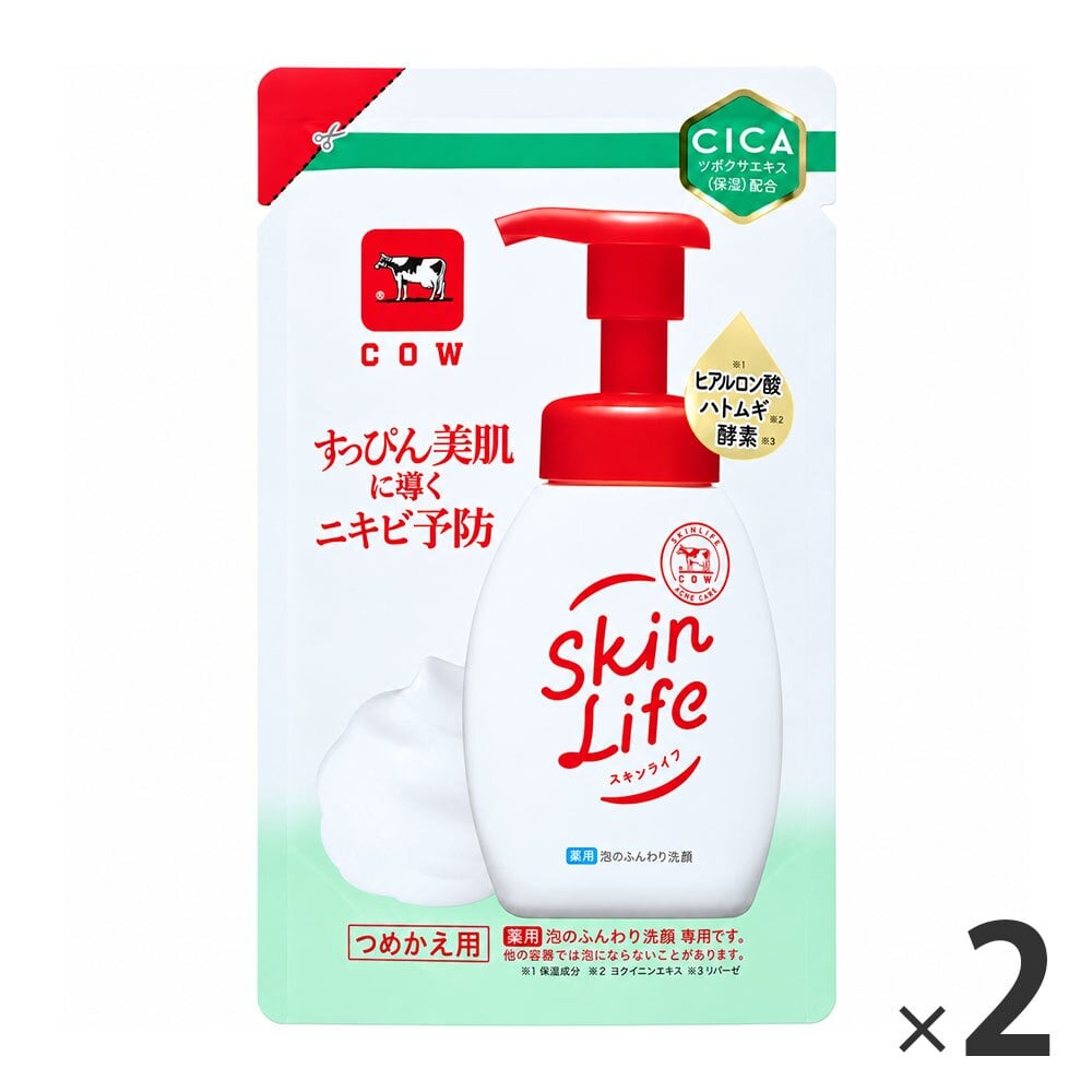 スキンライフ 薬用 泡のふんわり洗顔 シトラスブーケの香り 詰替用 140mL / 牛乳石けん COW ニキビ予防 ニキビケア ツボクサ CICA 酵素洗顔 保湿 乾燥肌 敏感肌 