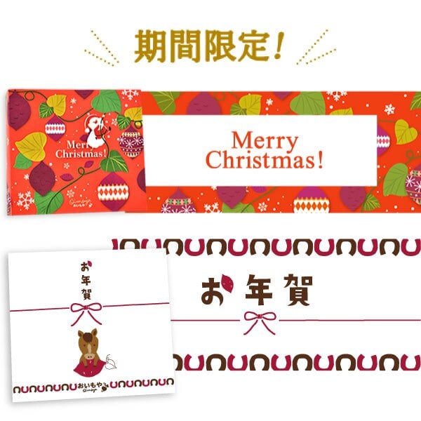 退職祝い プチギフト 500円 退職 異動 個包装 お世話になりました お菓子 メッセージ 大量 プレゼント 送別会 お礼 産休 産休前 スイーツ 和菓子 ありがとう おしゃれ まとめ買い メッセージ入り ギフト どら焼き バウムクーヘン 内祝い 結婚内祝い お返し 出産内祝い 新築内祝い 成人式内祝い 引越し内祝い 入学内祝い 大学入学祝い 定年退職祝い 卒業祝い ちょっとした 敬老の日 施設 