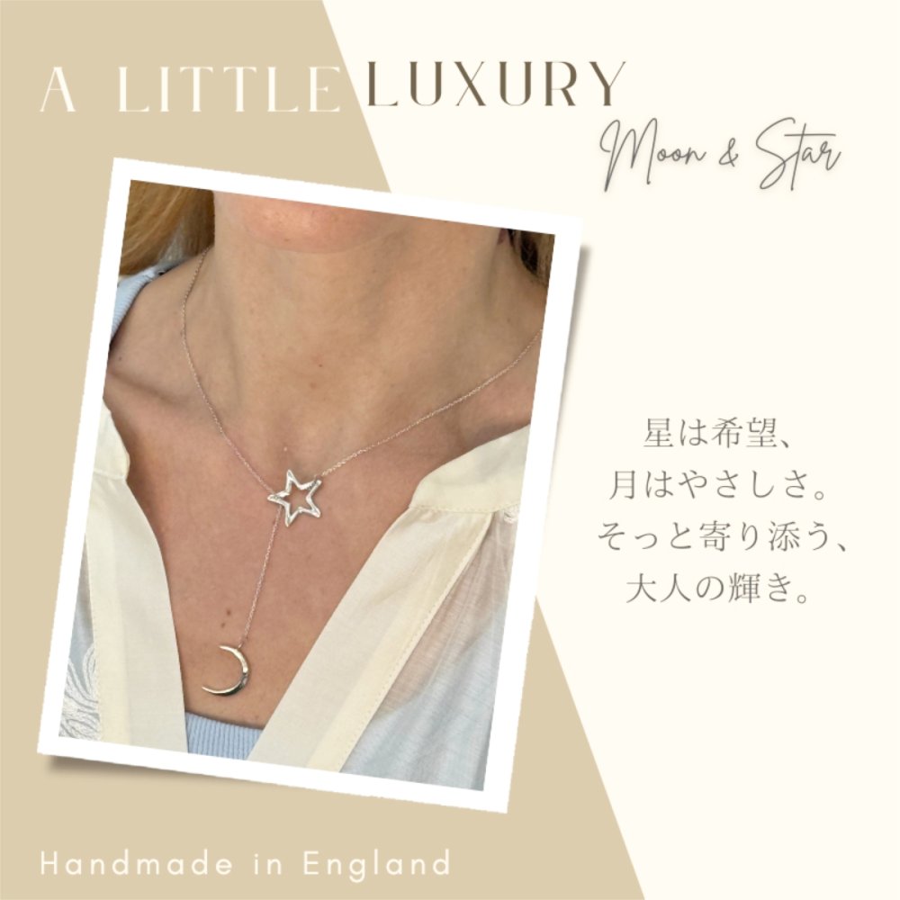 英国製 ハンドメイド 星と月 シルバーネックレス レディース ラリエット スターリングシルバー 上品 誕生日 記念日 ギフト