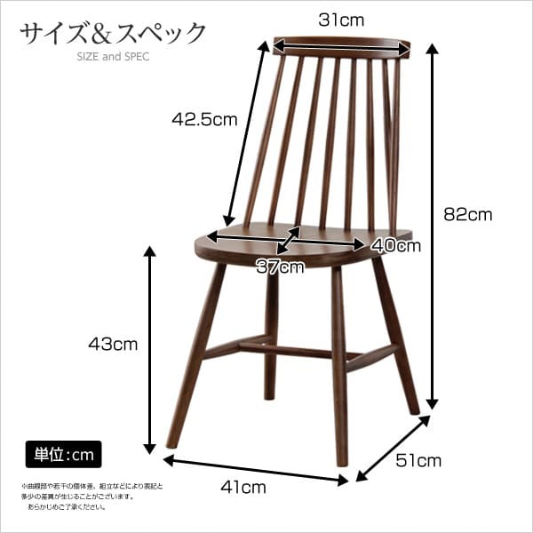 ダイニング家具 ダイニング Egill-エギル- ダイニングチェア2脚セット コムバックチェアタイプ
