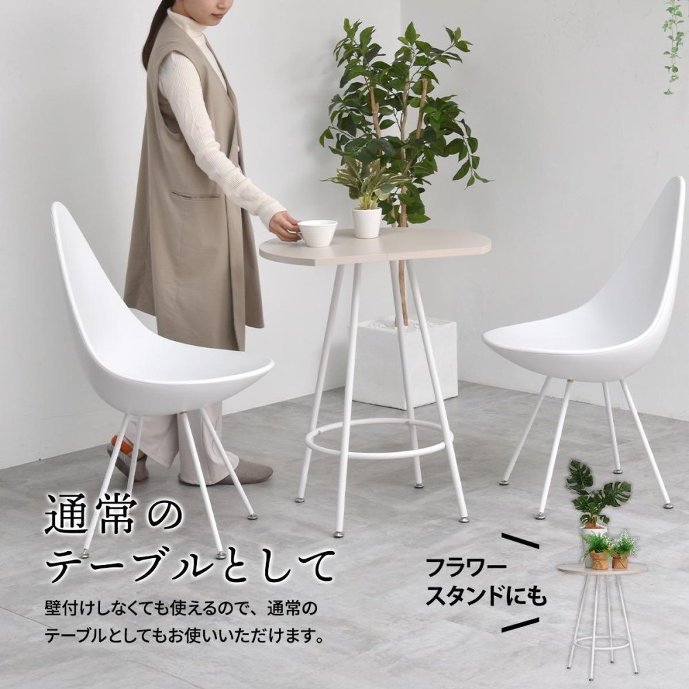 Noko カフェテーブル NKDT0271 ダイニングテーブル 新生活