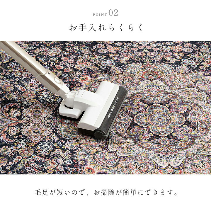 ラグ カーペット 短毛 エレガンス柄 絨毯 お手入れ簡単 約140×200cm 新生活