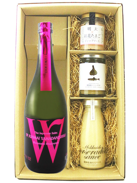 ★ 送料無料 ★ Ｗ ( ダブリュー ) 山田錦 純米  720ml ＋ ディップ3種セット【 9448 】【 日本酒・おつまみセット 】【 要冷蔵 】【 ハロウィン 贈り物 ギフト プレゼント 誕生日 結婚のお祝い 】