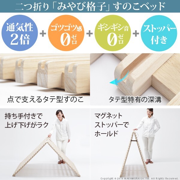 【グッドデザイン賞受賞】 すのこベッド 折りたたみ シングル 通気性2倍で丸めて収納 「みやび格子」すのこベッド シングル 二つ折りタイプ 桐 天然木 すのこマット 布団干し 室内干し 省スペース 快眠 除湿 調湿 防カビ 梅雨対策 結露防止 通気性