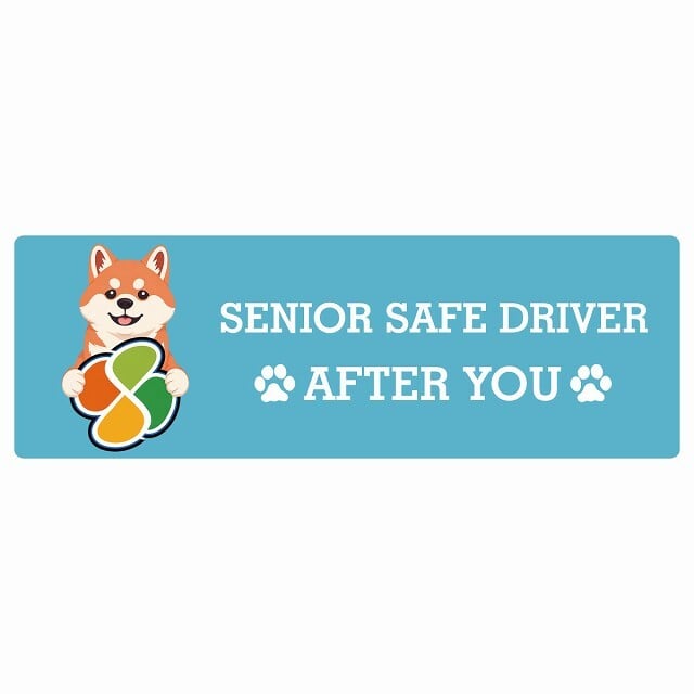 カーサイン 高齢者マーク SENIOR SAFE DRIVER 柴犬 ステッカー シール 長方形 15x5cm 肉球 日本製 車