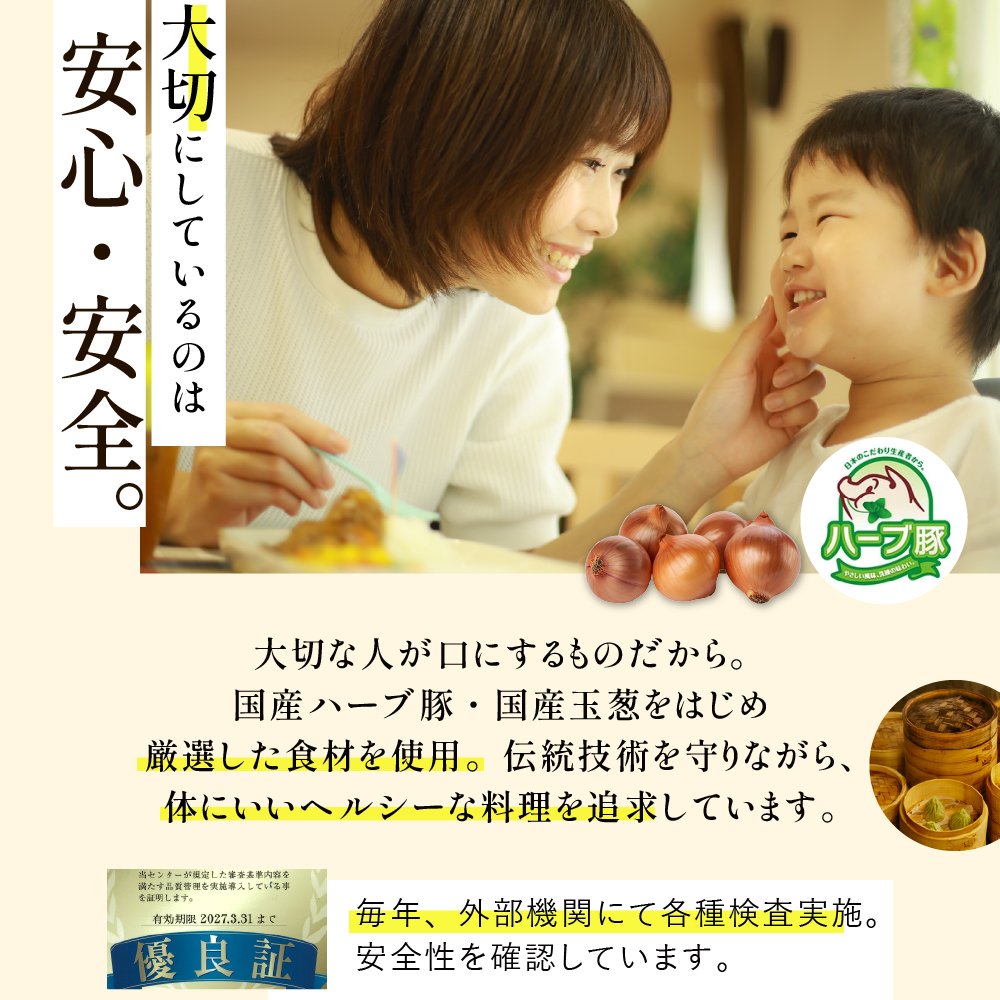 【冷凍】得々飲茶セット 7種28個 ギフトセット 詰め合わせ 上海料理 状元樓 じょうげんろう 人気 おすすめ 横浜中華街 中華 点心 飲茶 惣菜 お取り寄せグルメ ギフト プレゼント 食品 食べ物 横浜 中華街 老舗 名店 中華セット お取り寄せ 点心セット