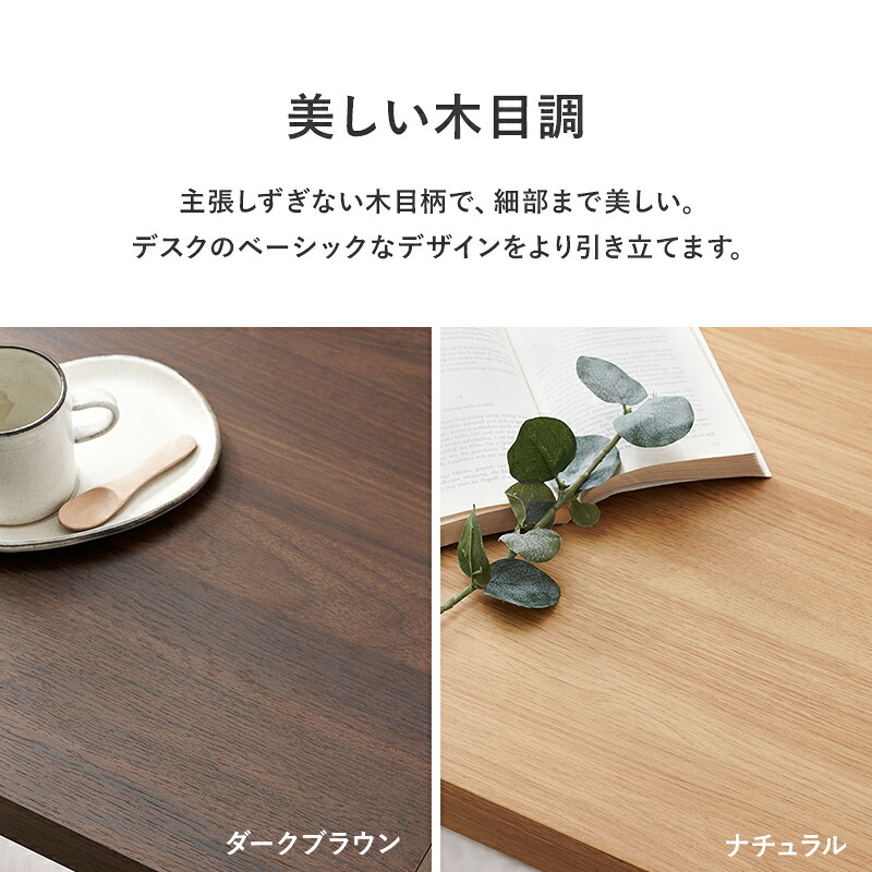 デスク チェア パソコン 木目調 PC PC台 省スペース 作業台 机 作業机 ドレッサー 一人暮らし おしゃれ ワーク 勉強机 学習机 新生活