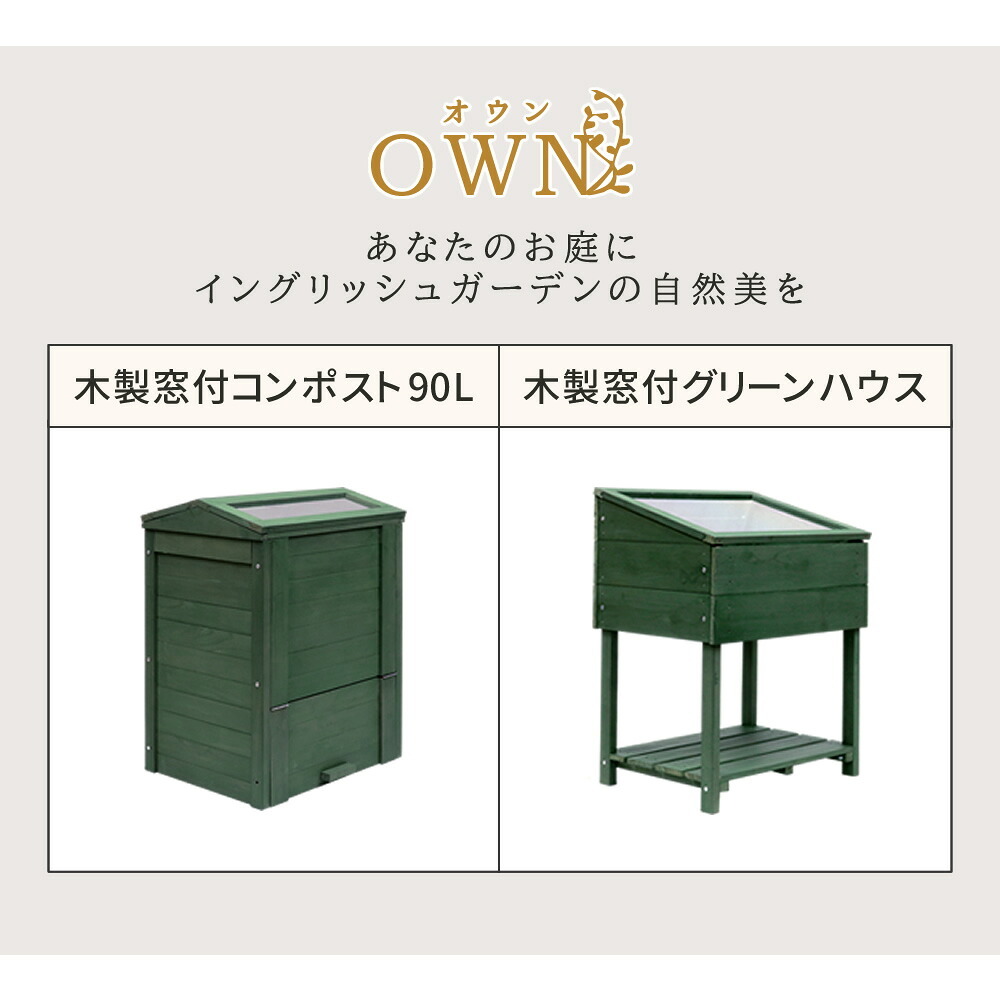 コンポスト 家庭用 45L 生ごみ処理機 生ごみ処理 堆肥 コンポスター 家庭菜園 ガーデニング 肥料作り 密閉 蓋付き ベランダ 屋外 生ゴミ処理 有機肥料 エコ SDGs リサイクル 臭い対策 虫対策 大容量 おしゃれ 園芸 畑 野菜作り